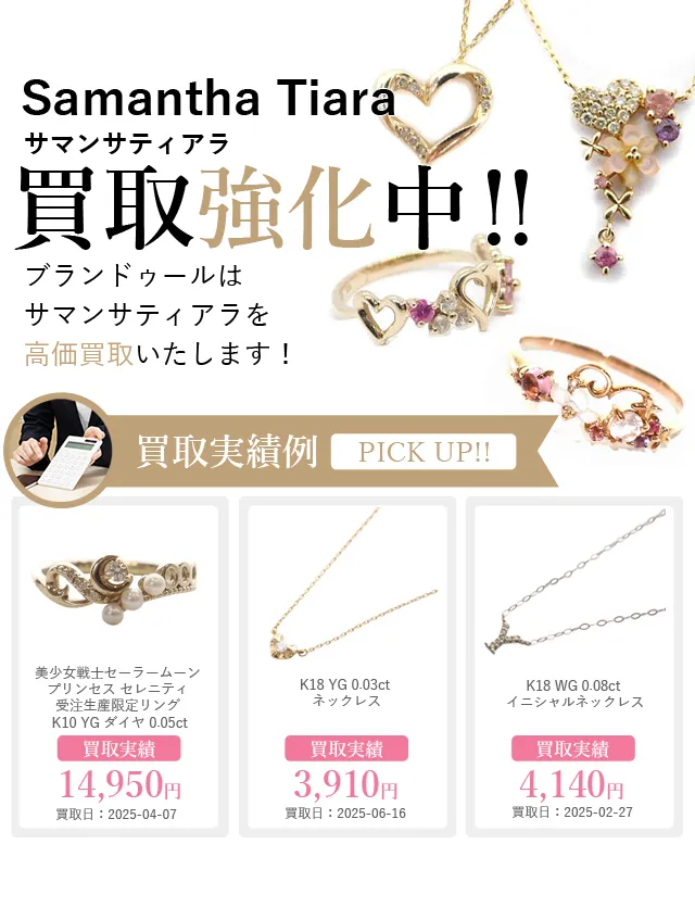 匿名配送】訳ありsamantha tiara K10 フラワーブーケピアス