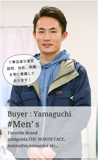 Buyer Yamaguchi