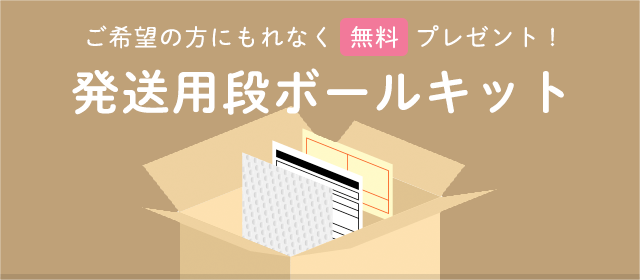 FOXEY 40周年 ノベルティ 3点セット