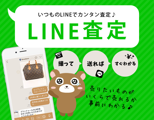 line_satei
